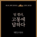 애리네집 네이버블로그