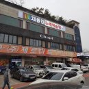 발안터미널약국 네이버블로그
