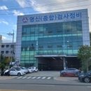 영신자동차정비 이미지