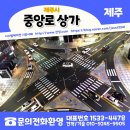 제주시스템에어컨 이미지