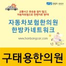 구태용한의원 네이버블로그