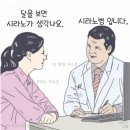 시라노에서 헤어 나오지 못하는 사람?