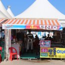 덕신호4호 | 속초 오징어 난전 4호 덕신호 쌍둥이네 후기