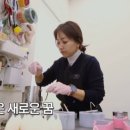 영암유진 이미지