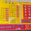 낙곱집 이미지