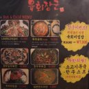 장군육회 이미지
