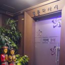 평촌광장약국 이미지