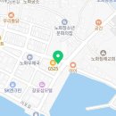 벌크커피 노화보길점