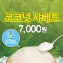 갤러리포차 이미지