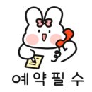 서희 스킨&바디 이미지