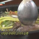 삼대나주곰탕원조집노안집 이미지