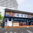 GS25 그랑블루점 이미지