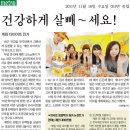 (주)누리웰