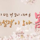 예수선교협회 이미지