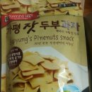 잣미 이미지