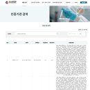 (주)에스씨엘사이언스 이미지