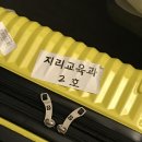 입고지교