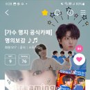 8시❤️ 시아버님 기일~ 일본서 시동생까지 참석~바쁘다 바뻐 이미지