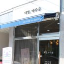 네일마주봄