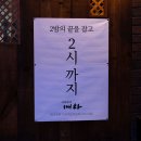 매하