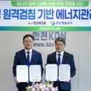 전남개발공사 남도일보