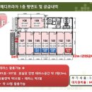 그린프라자3 이미지