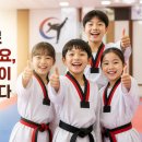 고려대만덕태권도 네이버블로그