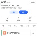 복영호