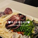 착한전복삼합 | 여수 엑스포해물예찬 해물삼합 솔직후기