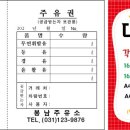 봉남주유소 이미지