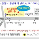 소울한의원 이미지