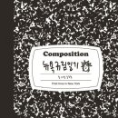 마곤달 이미지
