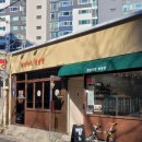 초코치즈100도9567 | 경산 정평동 맛집 빵집 맛있는 베이커리 정남향