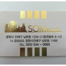 남문모텔 이미지