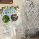 윤화농장 이미지