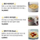 신림 규카츠 맛집 ‘고베규카츠’ 내돈내산 후기