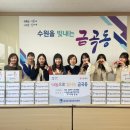 시립금곡동어린이집