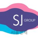 에스제이글로벌 이미지