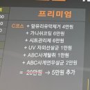 김해시청역 김해방향(김해시청역 2번 출구) | 김해세차장 ABC스팀세차 부원점 가성비 꼼꼼한 손세차