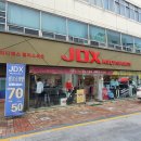 막스까르띠지오여성복