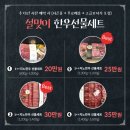 지노한우 이미지