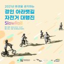 주식회사 위라이드 이미지