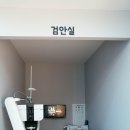 1,2안경원 이미지