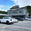 오가네 | 선운산풍천장어 오가네후기