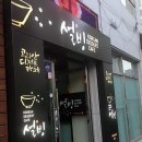 GS수완셀프주유소 이미지