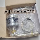 예스코리아 | 쿠팡 예스코리아 615L SS 스테인리스 방문손잡이 버튼형 실버 직접 교체 후기｜세은맘표 엄마네 집 셀프...