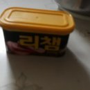 리챔 200g 12개 판매해요 가지러 오실분 - 완료 이미지