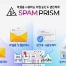 투인시스템