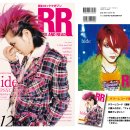 [2024.04.18] [미디어 정보] 5/11 발매 'ROCK AND READ' hide 표지&권두 72P 특집! 이미지