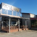 옥당농장 이미지